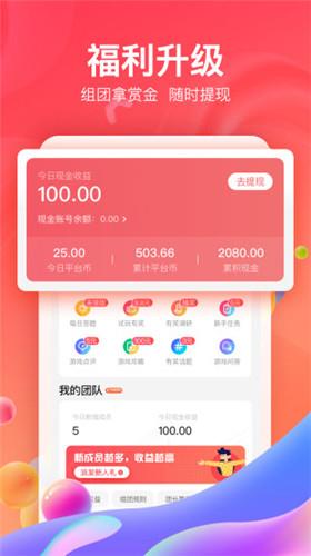 66手游开挂修改器手游变态服下载2