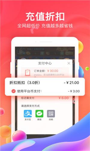 66手游开挂修改器手游变态服下载3