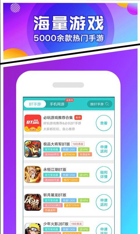 2022手游开挂神器破解版手游变态服下载1