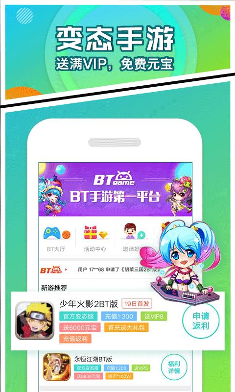 2022手游开挂神器破解版手游变态服下载3