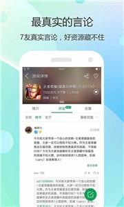 梨子破解版手游平台手游变态服下载1
