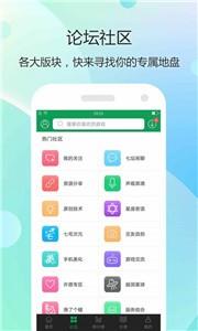 梨子破解版手游平台手游变态服下载2