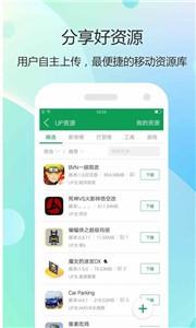 梨子破解版手游平台手游变态服下载3