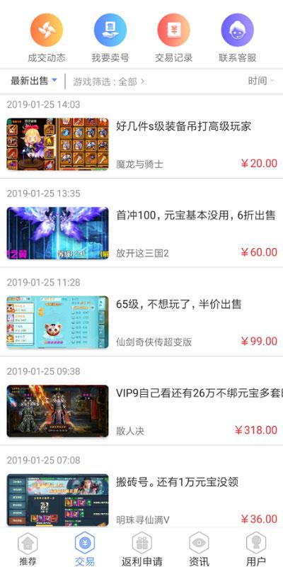 龙鲤手游破解app手游变态服下载3