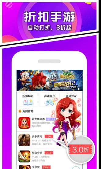 3733福利游戏app平台手游变态服下载4