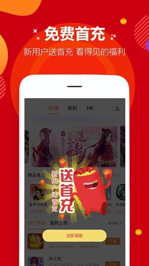 爱趣高爆福利盒子官网手游变态服下载1