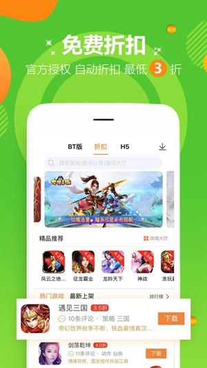 爱趣高爆福利盒子官网手游变态服下载3