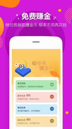 爱趣高爆福利盒子官网手游变态服下载4