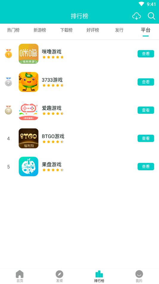 嘿咕高福利盒子官网手游变态服下载3