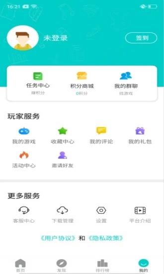 嘿咕高福利盒子官网手游变态服下载4