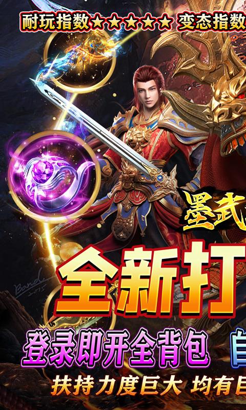 墨武江山-1