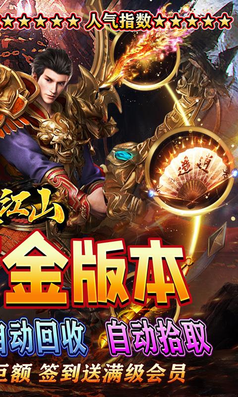 墨武江山-2