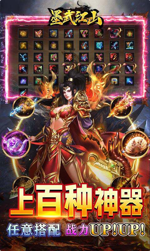 墨武江山-3