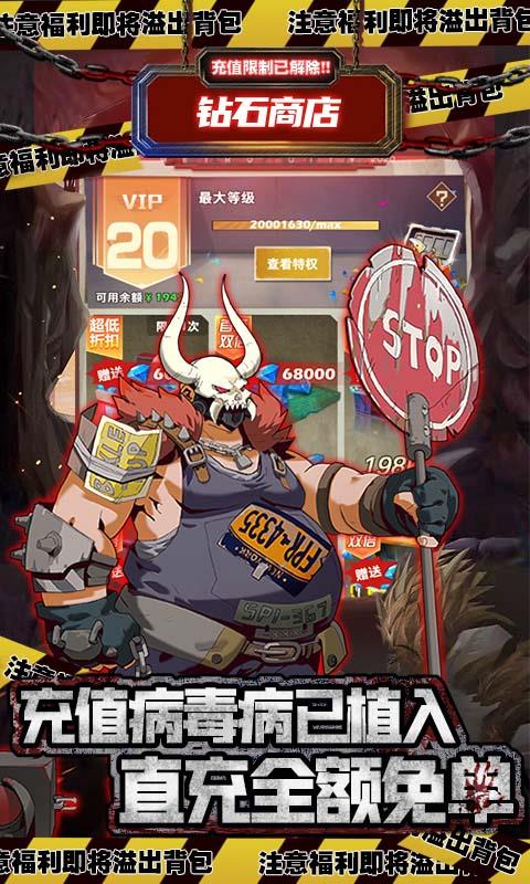 坍塌世界-4