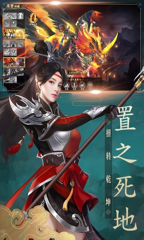 上古情歌之无双逍遥-1