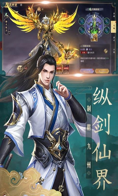 上古情歌之无双逍遥-3
