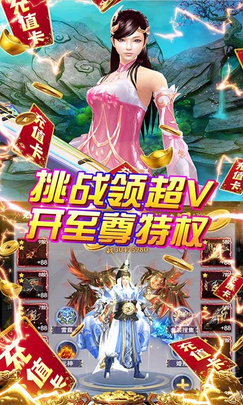 银河战魂-3