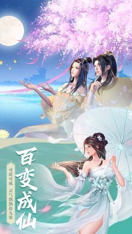 绝地枪王送千元代金券高返-3