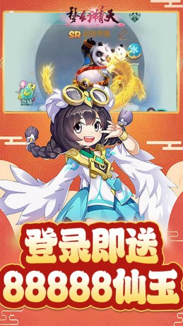 梦幻情天神魔无双-3