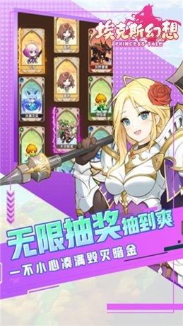 埃克斯幻想登录送百抽-2