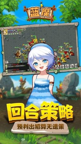 蓝魔高返送v12-2