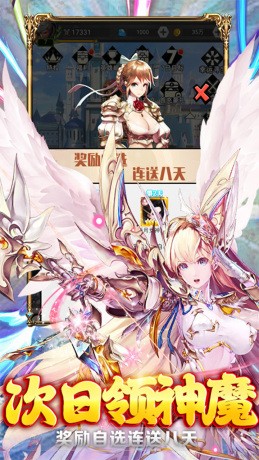 指尖决斗家送神魔自选-1