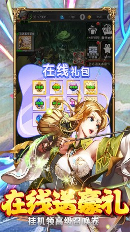 指尖决斗家送神魔自选-2