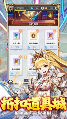 指尖决斗家送神魔自选-3