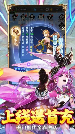 指尖决斗家送神魔自选-4