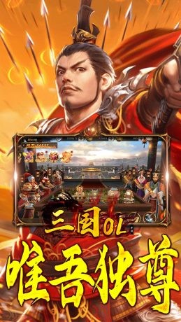 三国online首充送貂蝉-3