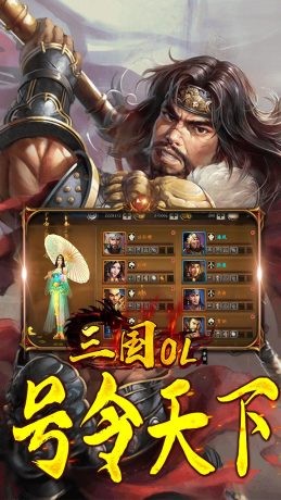 三国online首充送貂蝉-4