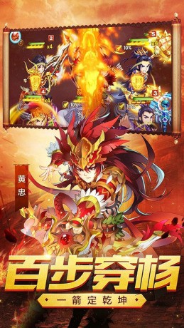 女神三国神将无双-1