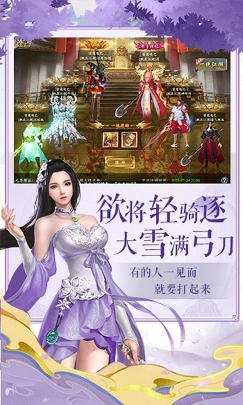 漂在江湖-1