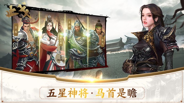 止戈-1