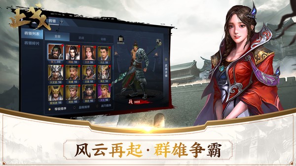 止戈-2