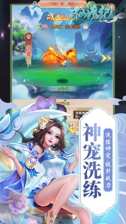 仙魔纪九宵云上-1