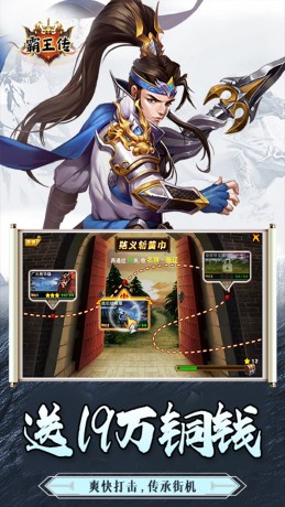 霸王传至尊V15-1