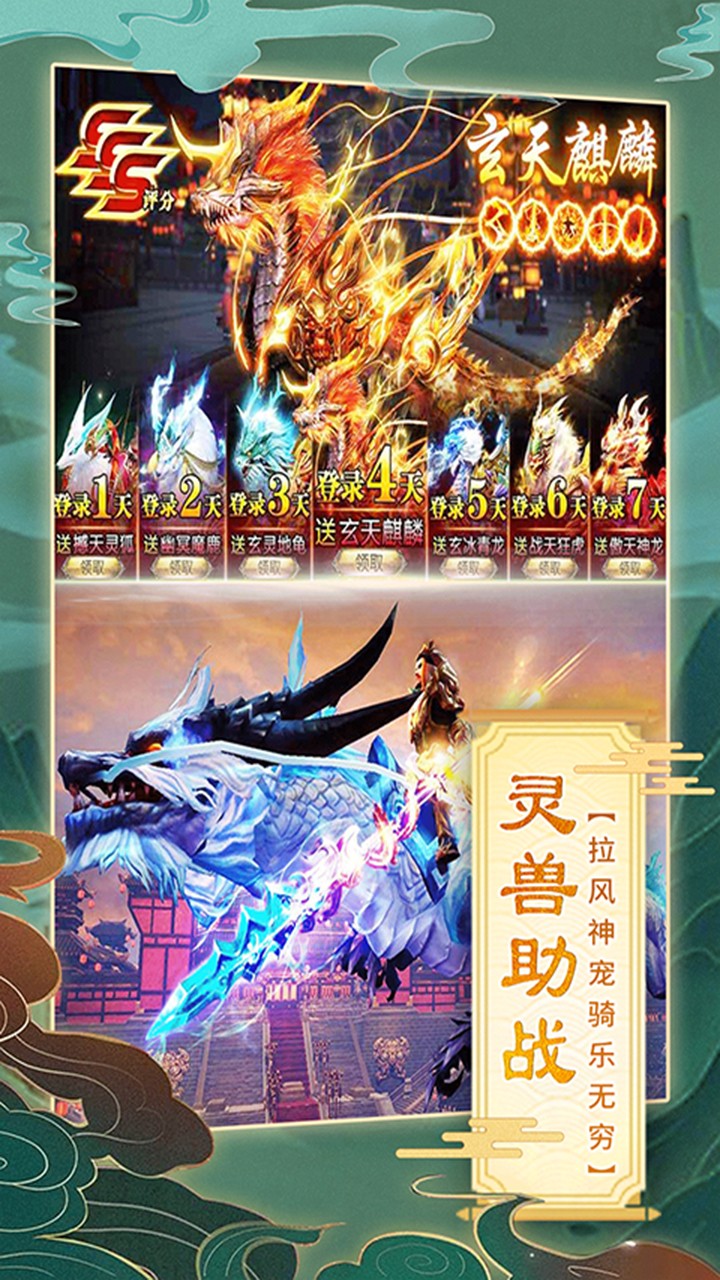 逆神绝世武林-3