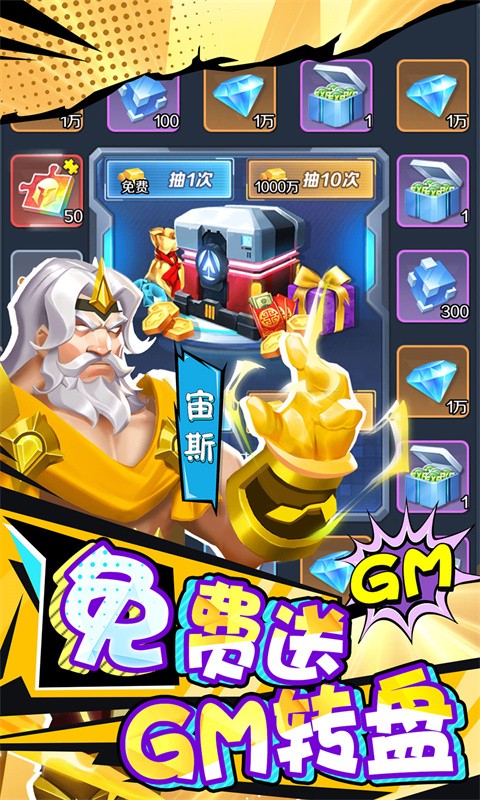 幻刃录无限GM余额-2