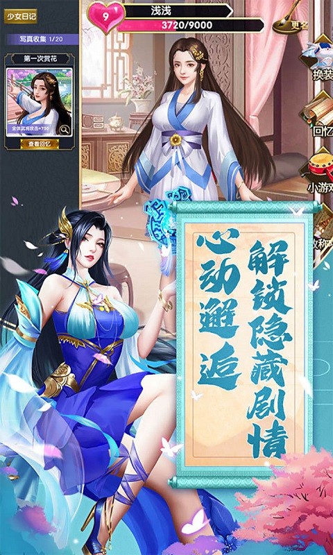 合体三国主公约会吧-2