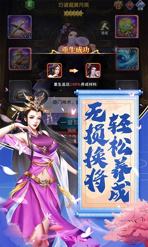 合体三国主公约会吧-3