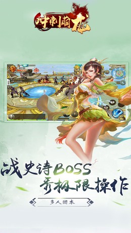 冲刺萌龙H5-2