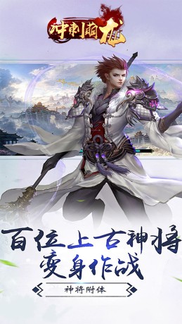 冲刺萌龙H5-3