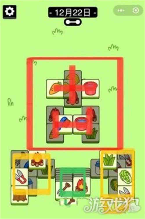 羊了个羊12.22通关攻略一览(图2)