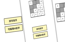 智能比拼2048(测试版)手游有折扣吗 充值折扣的手游平台玩家点评